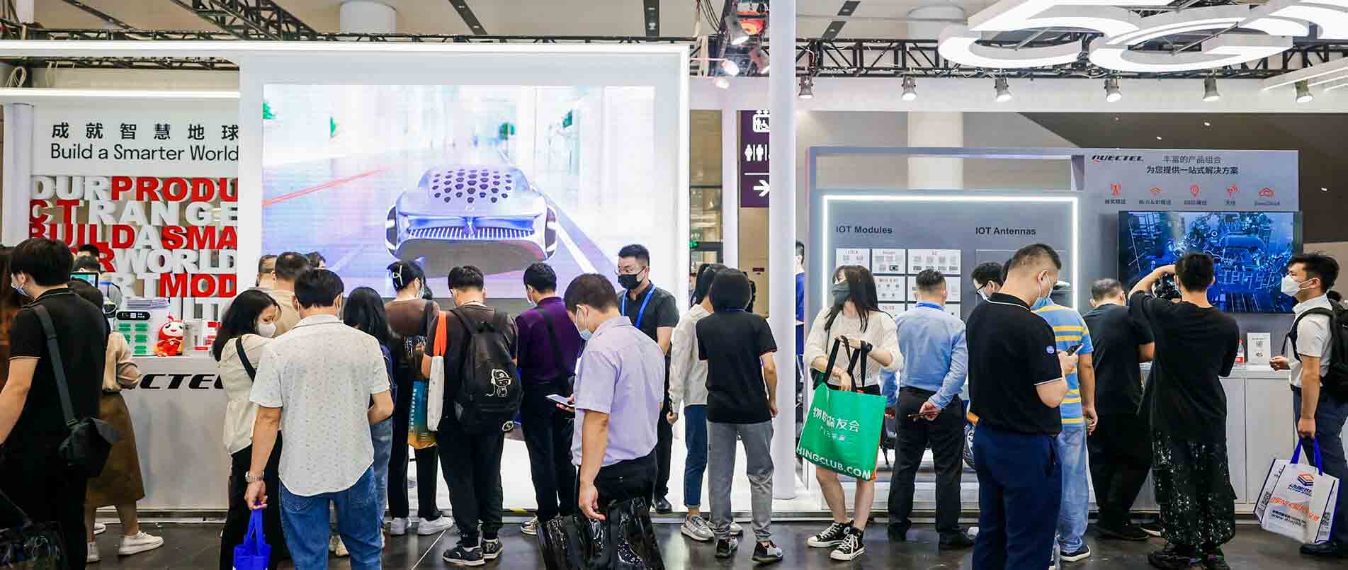 IOTE 2022 | 用丰富的产品和解决方案，赋能物联网产业加速升级