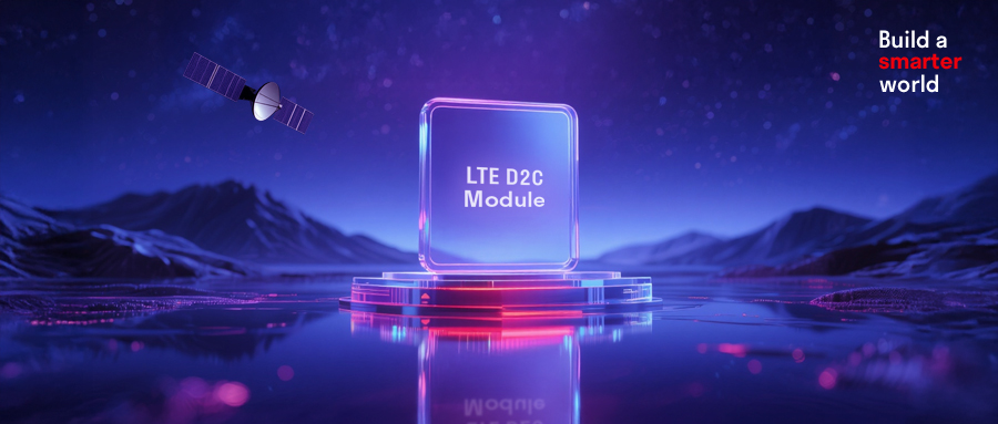 D2C强势加持！bifa必发多款LTE模组完成升级，提供“全域全时”连接保障